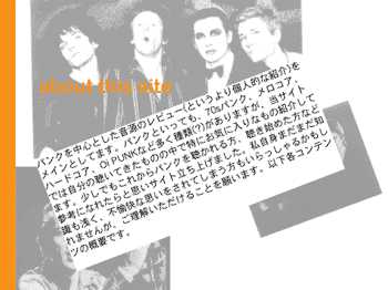 About Punks
